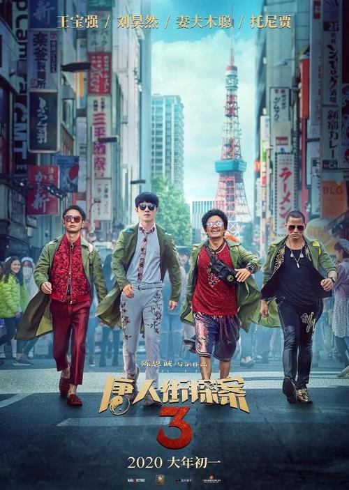仿制日本高车证